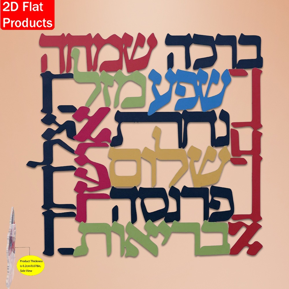 Home & Bathroom Building Products Pte Ltd - CIFBUY Menorah Metal Wall Art Jewish