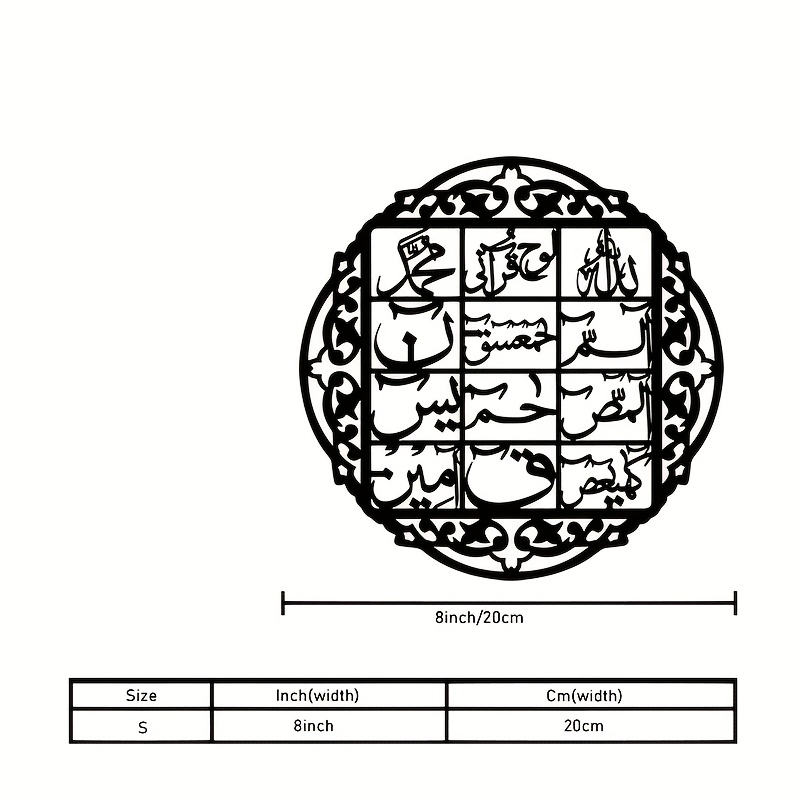 CIFBUY Iron Wall Art Islamic A - Home & Bathroom Building Products Pte Ltd ulasan dan harga
