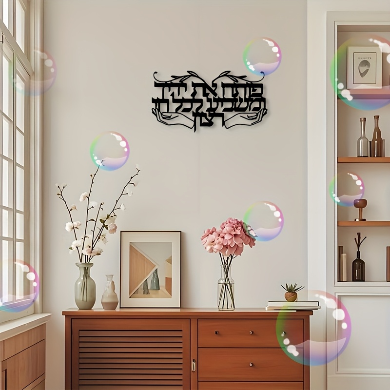CIFBUY Spiritual Jewish Prayin - Home & Bathroom Building Products Pte Ltd ulasan dan harga