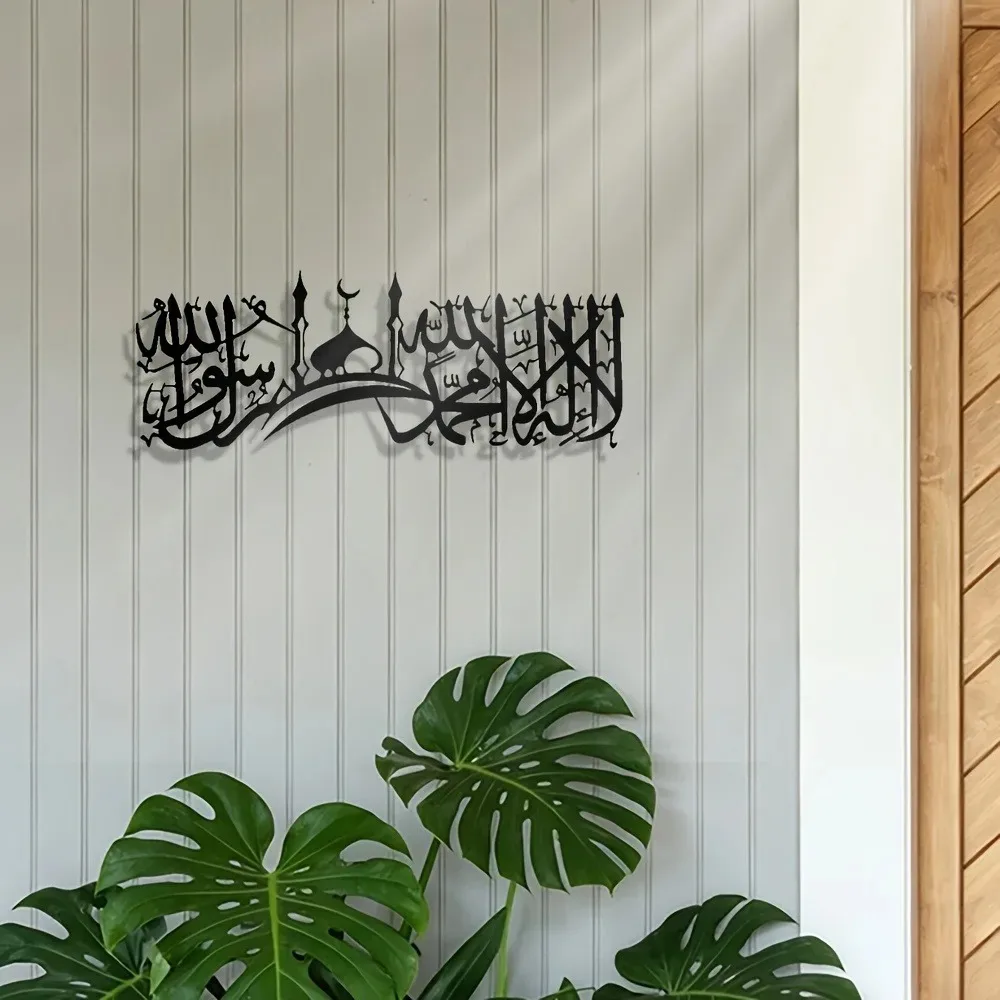 CIFBUY Iron Wall Art Islamic S - Home & Bathroom Building Products Pte Ltd ulasan dan harga