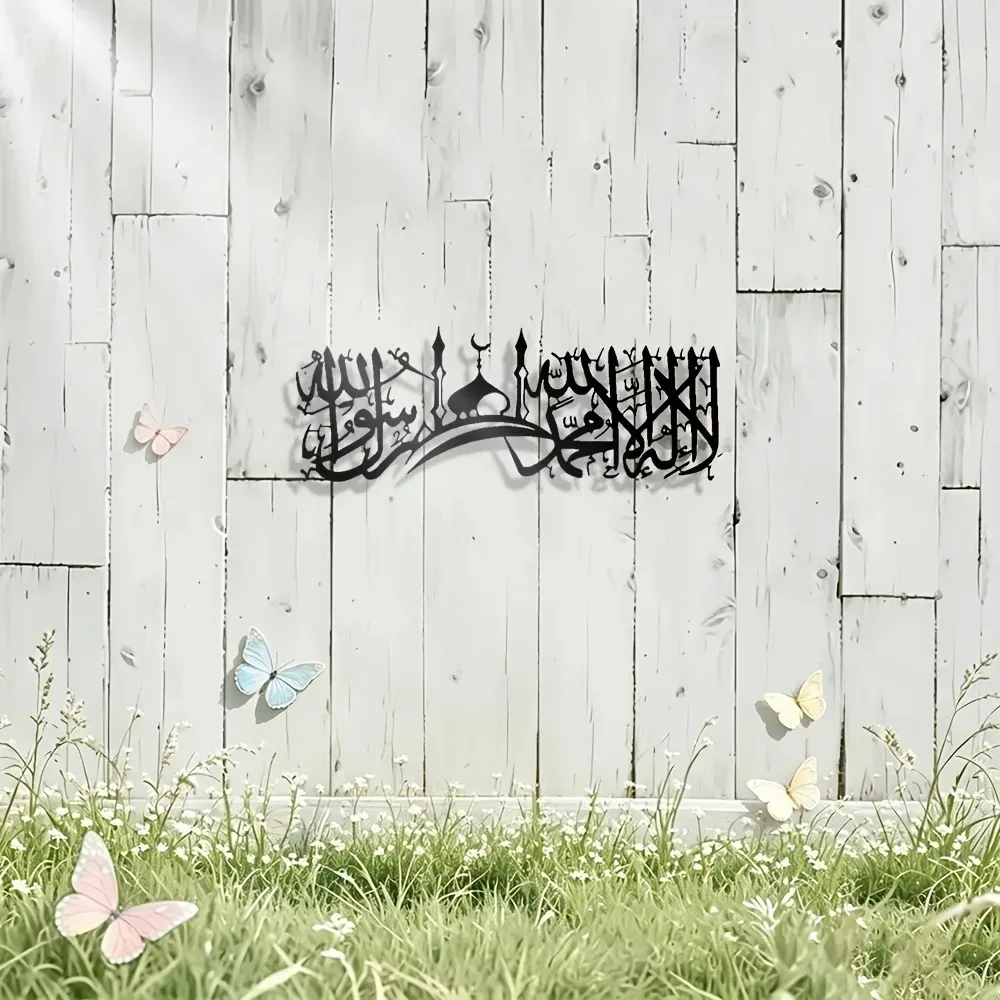 CIFBUY Iron Wall Art Islamic S - Home & Bathroom Building Products Pte Ltd ulasan dan harga
