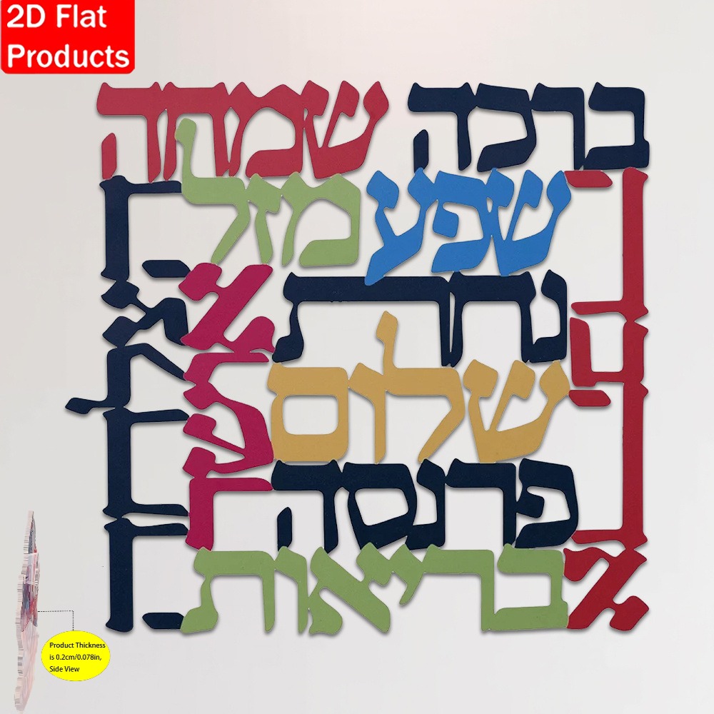 CIFBUY Menorah Metal Wall Art  - Home & Bathroom Building Products Pte Ltd ulasan dan harga