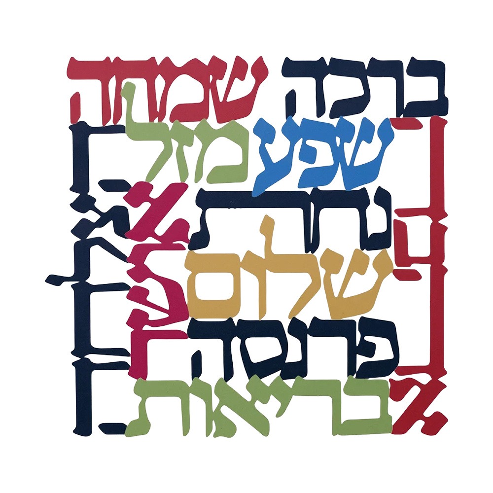 CIFBUY Menorah Metal Wall Art  - Home & Bathroom Building Products Pte Ltd ulasan dan harga