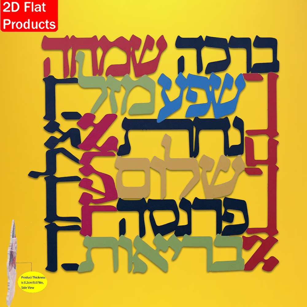 CIFBUY Menorah Metal Wall Art  - Home & Bathroom Building Products Pte Ltd ulasan dan harga