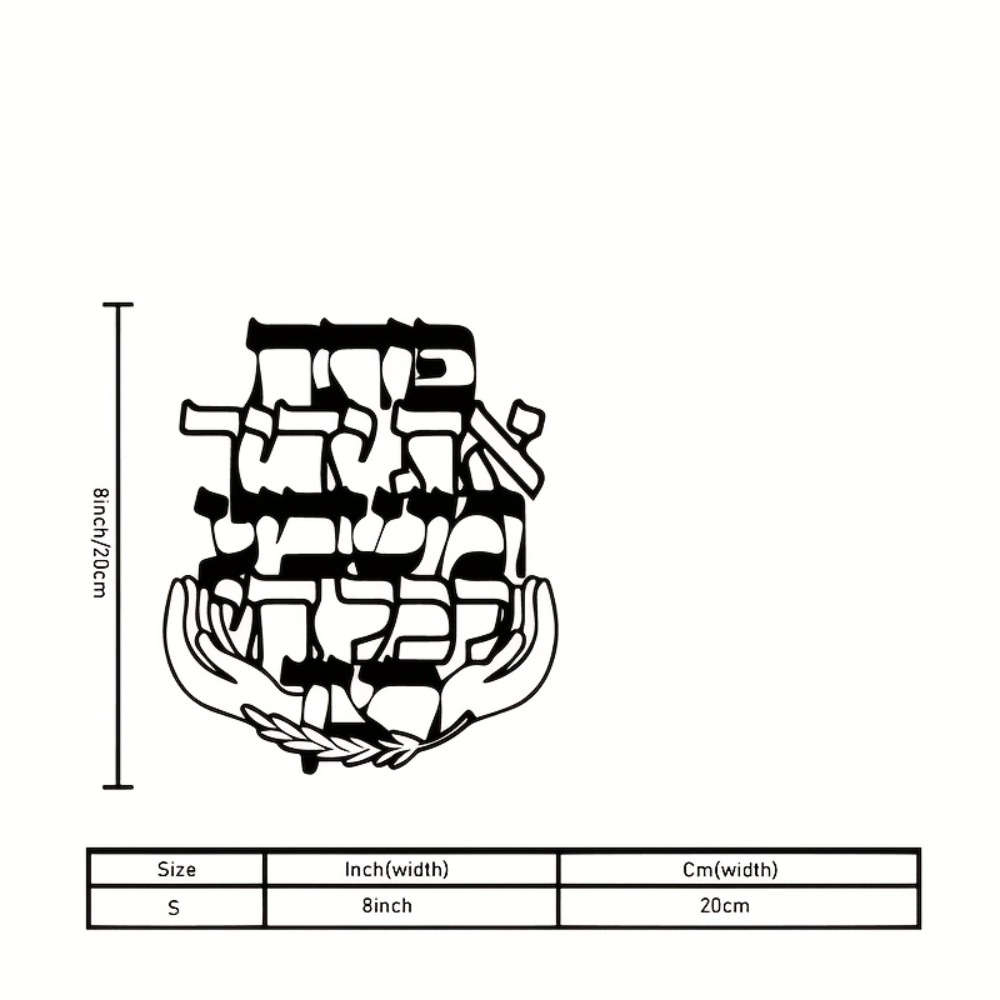 CIFBUY Iron Wall Art Hebrew Bl - Home & Bathroom Building Products Pte Ltd ulasan dan harga