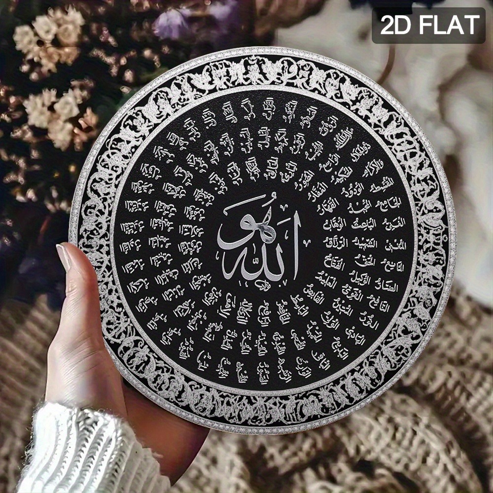 CIFBUY Islamic Arabic Aluminum - Home & Bathroom Building Products Pte Ltd ulasan dan harga