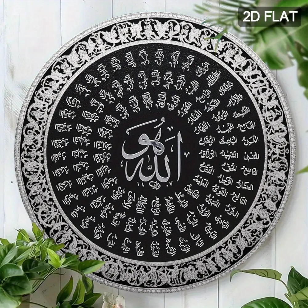 CIFBUY Islamic Arabic Aluminum - Home & Bathroom Building Products Pte Ltd ulasan dan harga