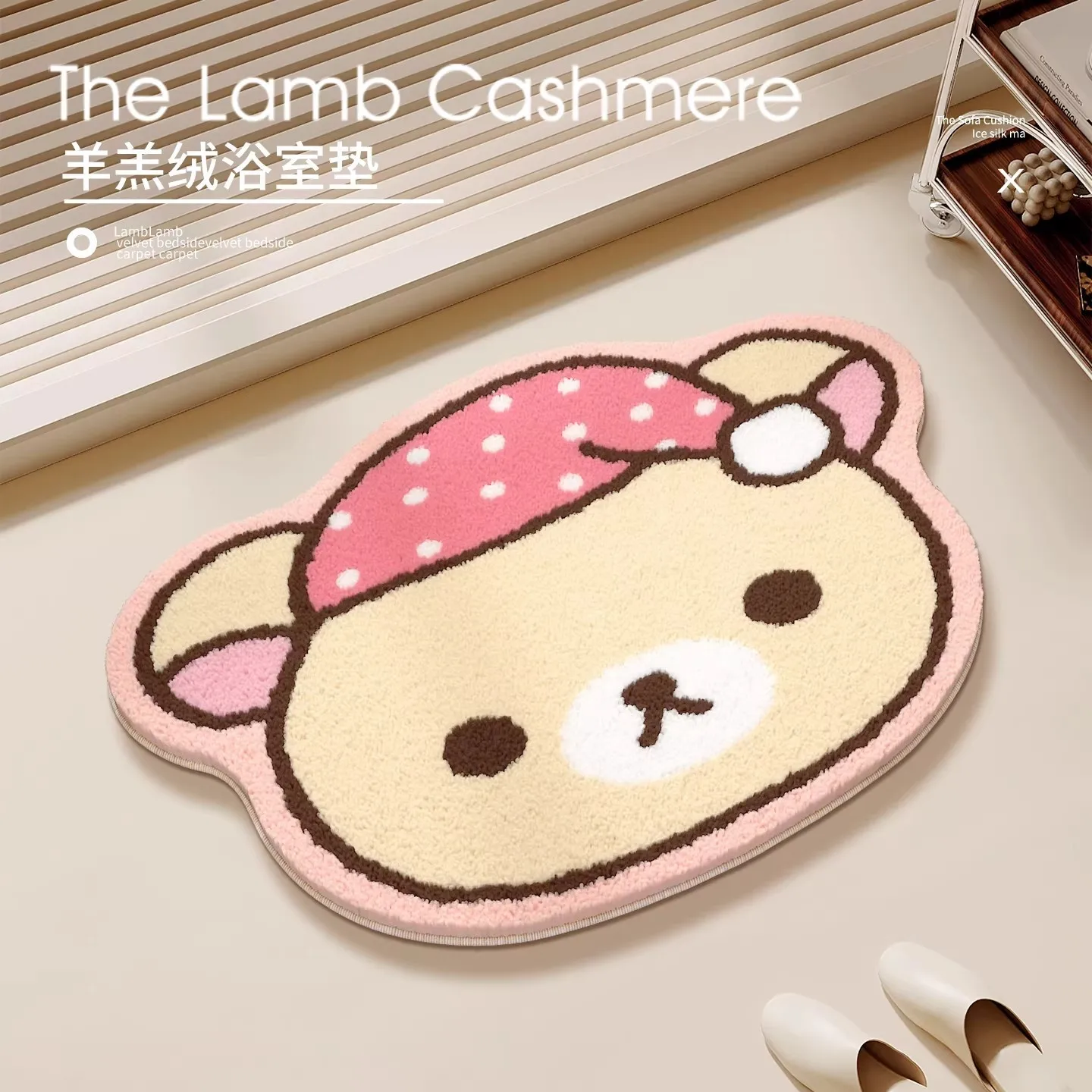 Japanese Rilakkuma Relax Bear  - Home Bathroom Mats ulasan dan harga