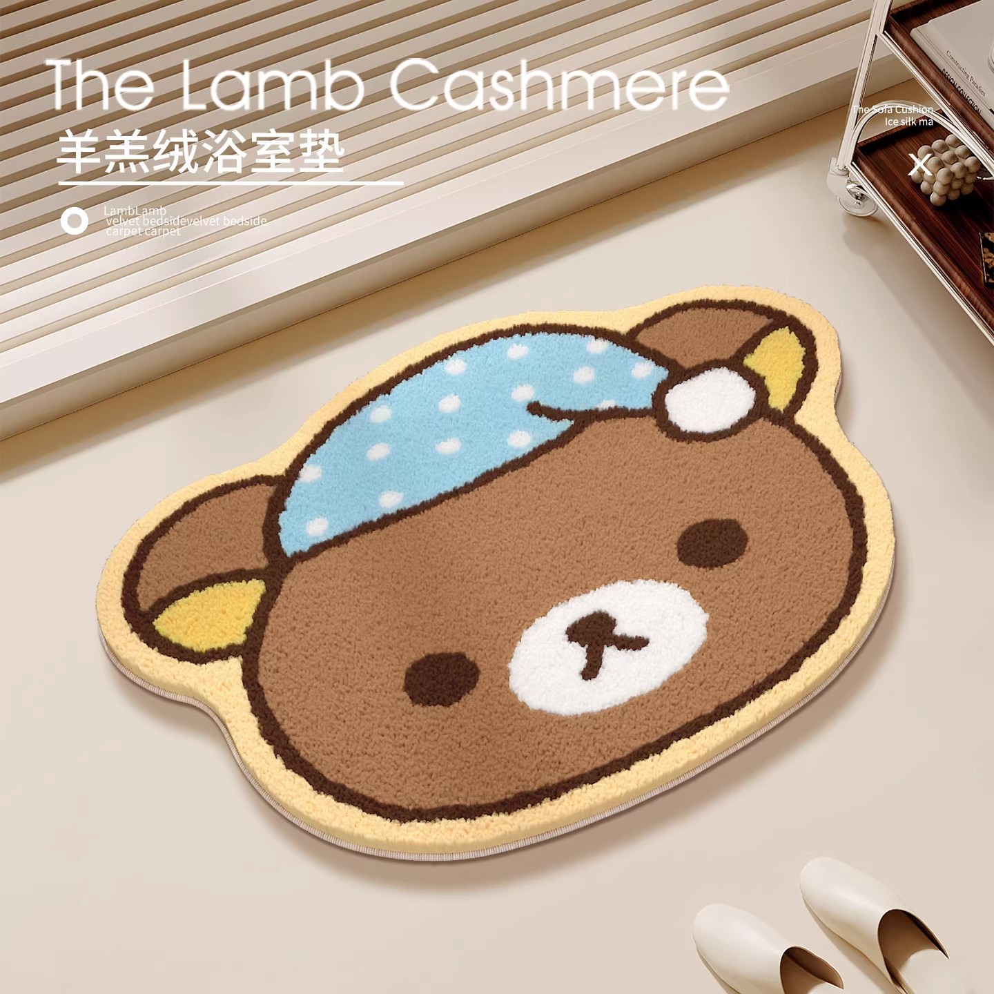 Japanese Rilakkuma Relax Bear  - Home Bathroom Mats ulasan dan harga